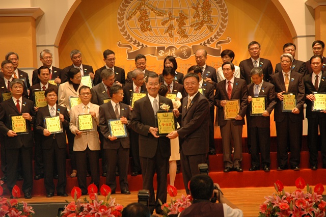 Vice President Vincent Siew presented the award
