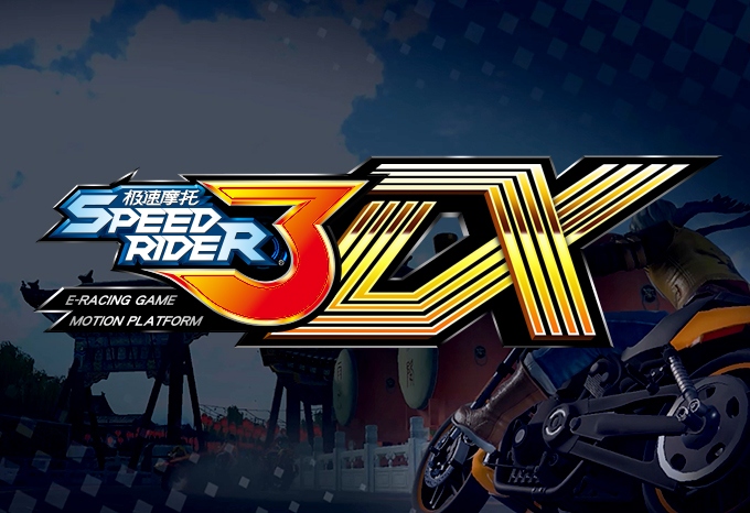 Speed Rider 3DX